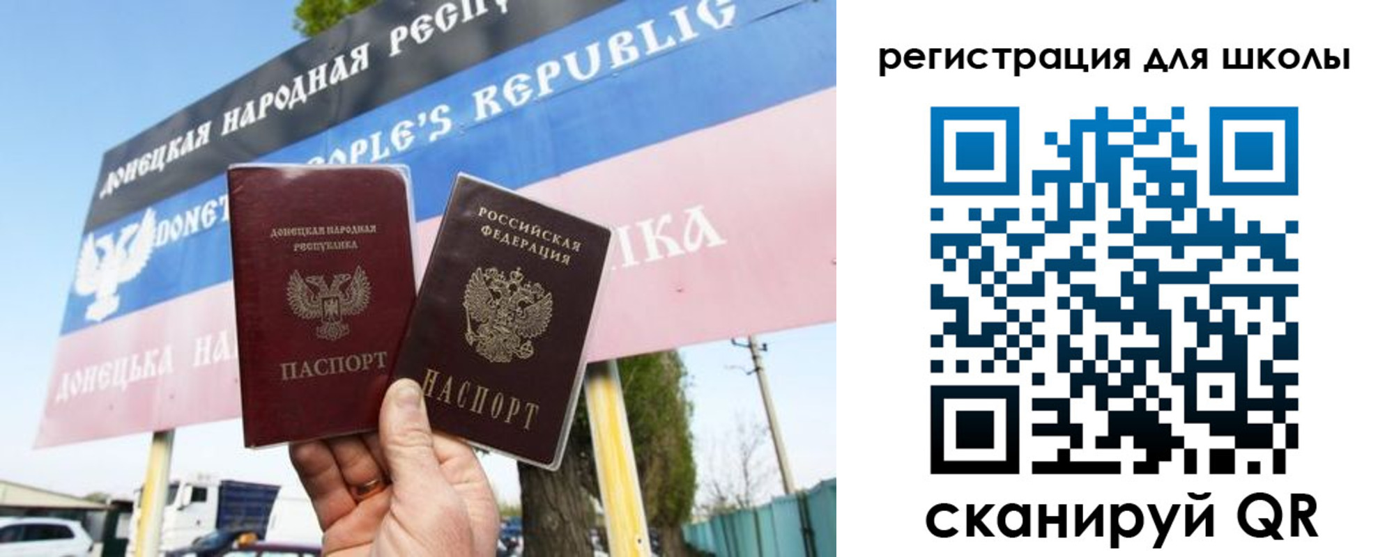 временная регистрация собственник в Соколе