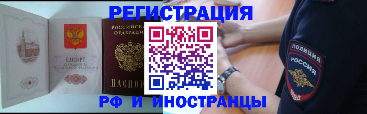 найти адрес прописки в Соколе